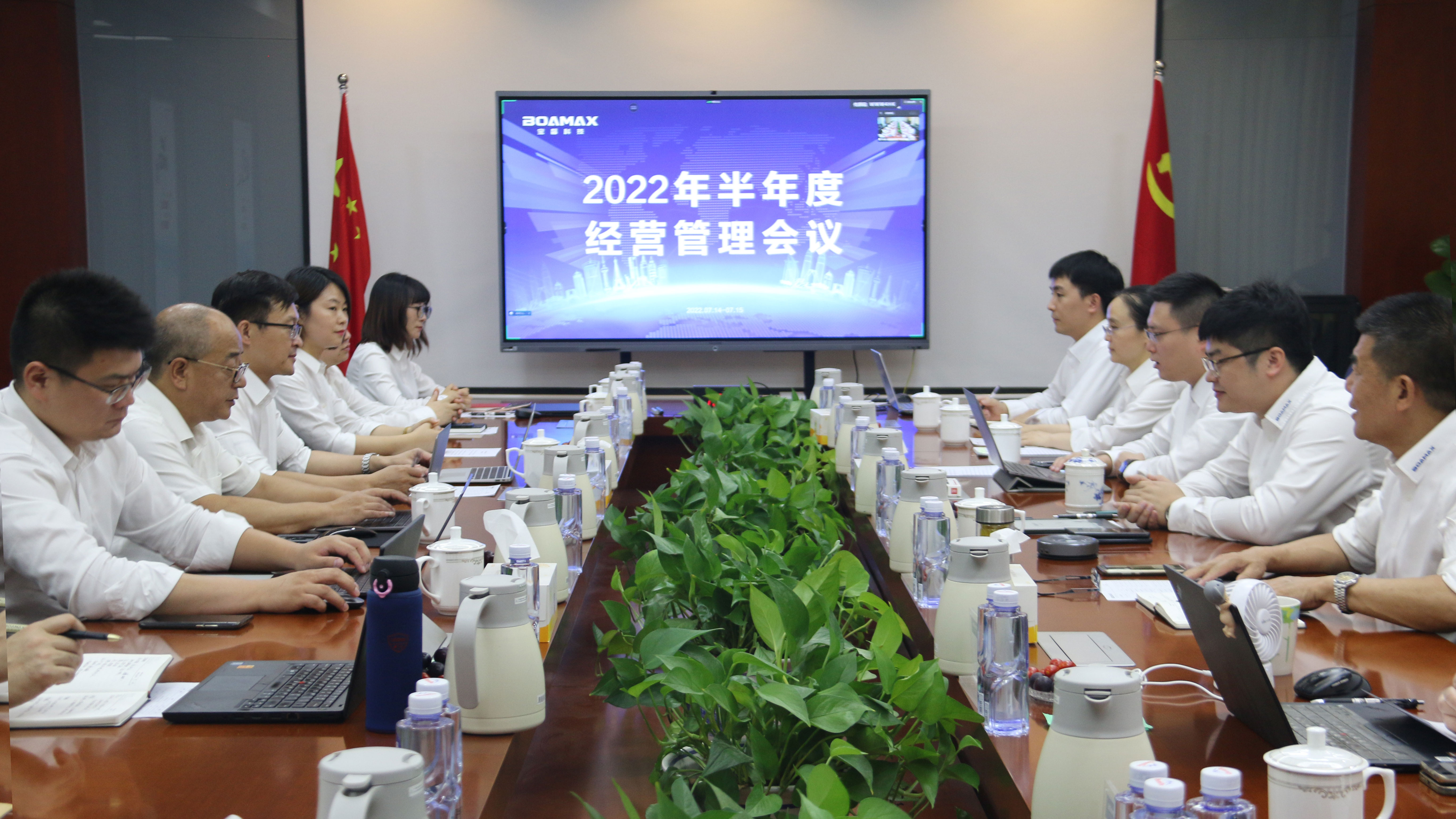 总结促提升，聚力再起航 | NG体育科技2022年半年度经营管理会议圆满召开